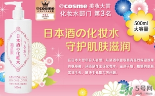 菊正宗化妝水適合什么膚質(zhì)？菊正宗化妝水對皮膚的刺激性大嗎？