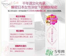 菊正宗是什么牌子？菊正宗是什么檔次？