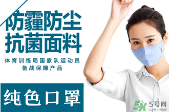 綠盾口罩有用嗎？綠盾口罩對(duì)于防pm2.5有用嗎？