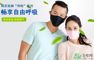 綠盾口罩有用嗎？綠盾口罩對(duì)于防pm2.5有用嗎？