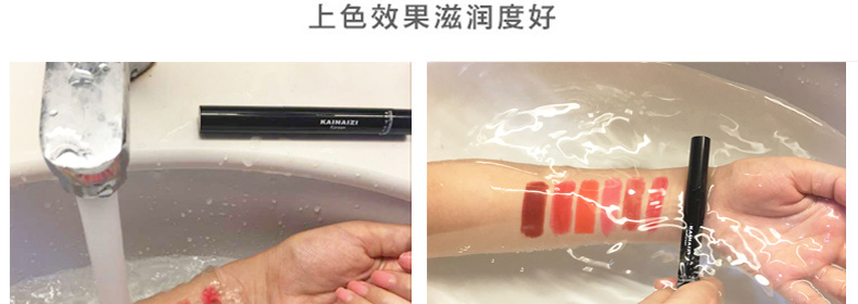 卡奈姿口紅有沒(méi)有毒？卡奈姿口紅安全嗎？