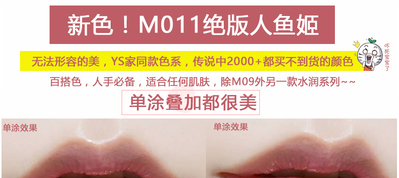 卡奈姿口紅有沒(méi)有毒？卡奈姿口紅安全嗎？