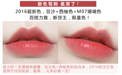 卡奈姿口紅有沒(méi)有毒？卡奈姿口紅安全嗎？