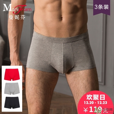 曼妮芬內(nèi)衣怎么樣？曼妮芬內(nèi)衣價格及圖片
