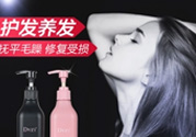 朵色洗護(hù)多少錢一套？朵色洗發(fā)水多少錢一套？