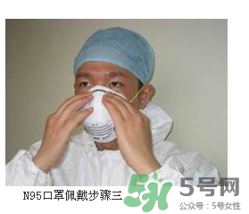 n95口罩可以用多久？n95口罩的正確戴法
