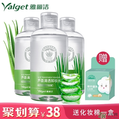 雅麗潔蘆薈膠多少錢？雅麗潔蘆薈膠好不好？