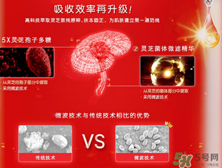 羽西靈芝系列怎么用？羽西靈芝系列使用步驟