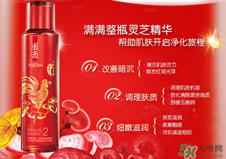 羽西靈芝系列怎么用？羽西靈芝系列使用步驟