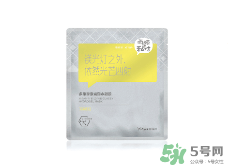 雅麗潔面膜怎么樣？雅麗潔有熒光劑嗎