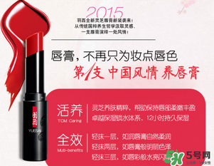 羽西口紅哪種顏色好看？羽西口紅試色
