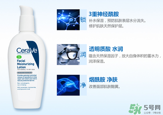 cerave乳液怎么樣？cerave乳液pm好用嗎
