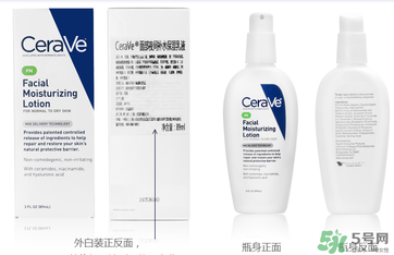 cerave乳液怎么樣？cerave乳液pm好用嗎