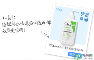 cerave乳液怎么樣？cerave乳液pm好用嗎