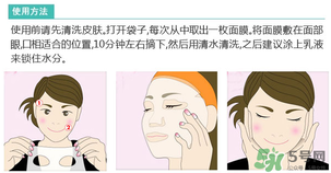 spc面膜要洗嗎？spc面膜使用方法