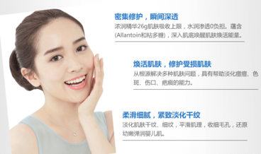 美麗加芬怎么樣？美麗加芬適合什么年齡膚質(zhì)