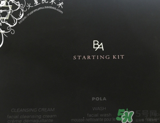 pola黑ba乳液怎么用？pola黑ba乳液功效作用