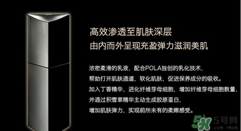 pola黑ba和紅ba區(qū)別？pola黑ba和紅ba哪個好？