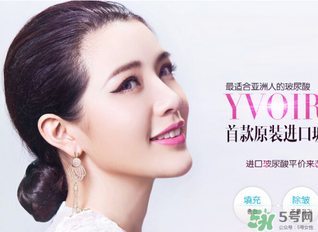 伊婉玻尿酸多少錢一支？伊婉玻尿酸價(jià)格