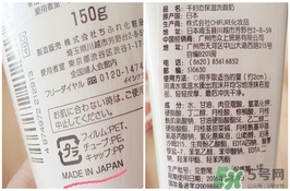 千婦戀洗面奶怎么樣？千婦戀氨基酸洗面奶好用嗎？