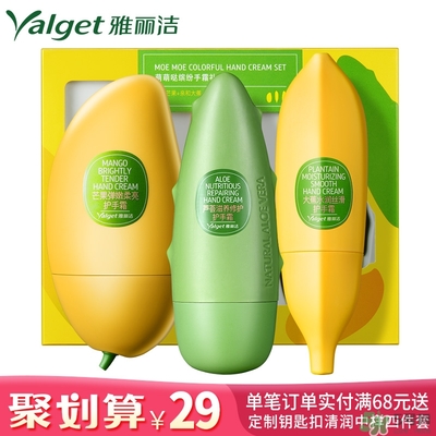 雅麗潔蘆薈膠多少錢？雅麗潔蘆薈膠好不好？