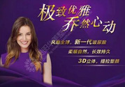 喬雅登是哪個國家的？喬雅登玻尿酸哪個國家？