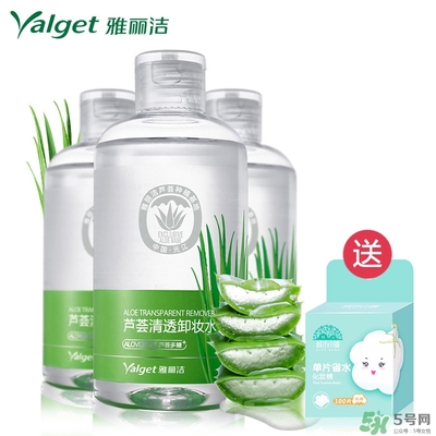 雅麗潔蘆薈膠多少錢？雅麗潔蘆薈膠好不好？