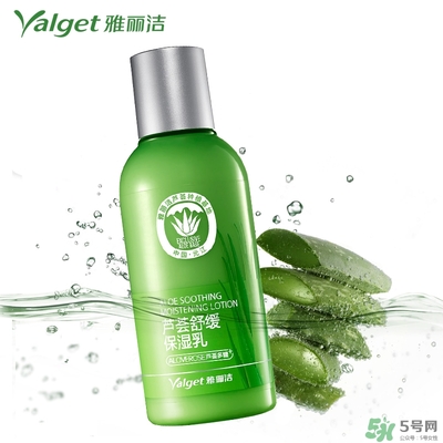 雅麗潔蘆薈膠多少錢？雅麗潔蘆薈膠好不好？