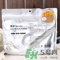SPC面膜怎么樣？SPC面膜好用嗎？