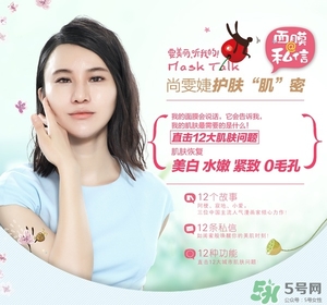 雅麗潔面膜怎么樣？雅麗潔有熒光劑嗎