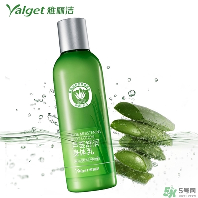 雅麗潔蘆薈膠多少錢？雅麗潔蘆薈膠好不好？