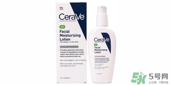 cerave乳液怎么樣？cerave乳液pm好用嗎