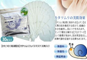 spc面膜要洗嗎？spc面膜使用方法