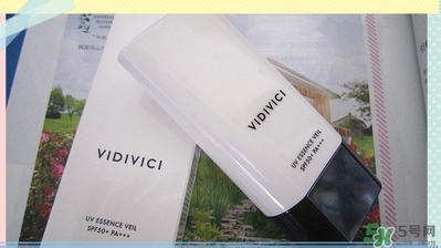 vidivici隔離好用嗎？vidivici隔離霜怎么樣？