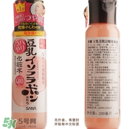 sana莎娜豆乳q10乳液怎么樣？sana豆乳q10乳液好用嗎？