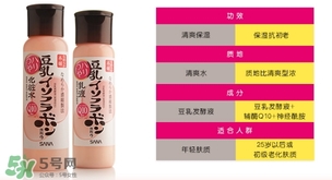 sana莎娜豆乳q10乳液適合什么膚質？sana豆乳q10乳液適合年齡