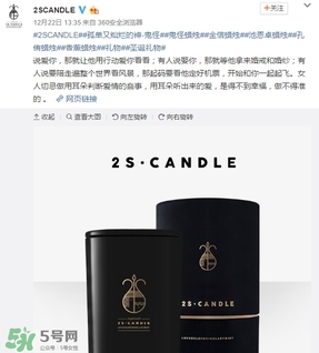 金高銀的蠟燭什么牌子？金高銀同款蠟燭