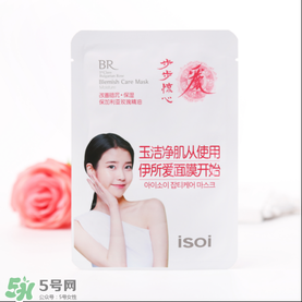 isoi面膜好用嗎？伊所愛面膜怎么樣