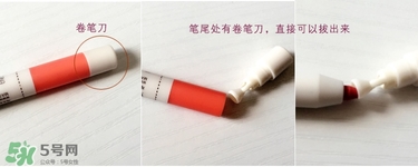 唇線(xiàn)筆怎么用？唇線(xiàn)筆使用方法