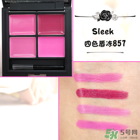 sleek唇釉怎么樣？sleek唇凍怎么樣？