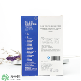 isoi面膜好用嗎？伊所愛面膜怎么樣
