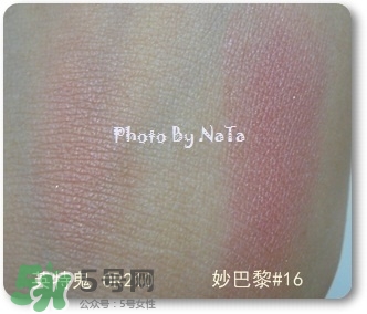 妙巴黎腮紅怎么樣？妙巴黎腮紅價格多少錢？