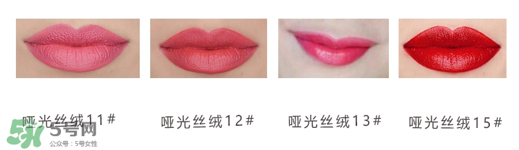 妙巴黎唇釉哪個(gè)色號好?妙巴黎唇釉試色