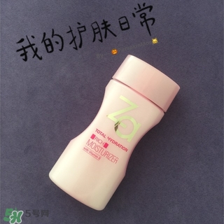 za乳液怎么樣？za姬芮乳液好用嗎怎么用？
