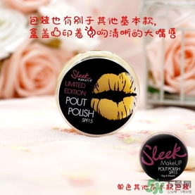 sleek唇釉怎么樣？sleek唇凍怎么樣？