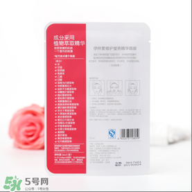 isoi面膜好用嗎？伊所愛面膜怎么樣