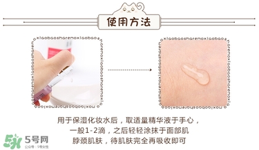 isoi玫瑰精華好用嗎？伊所愛玫瑰精華怎么樣？
