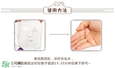 isoi面膜好用嗎？伊所愛面膜怎么樣