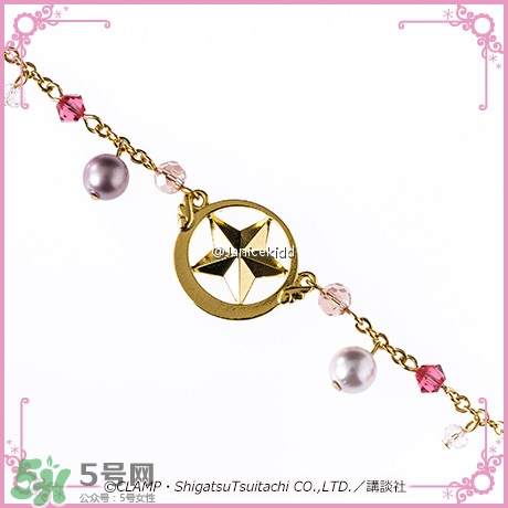 魔卡少女櫻發(fā)簪手鏈多少錢(qián)？魔卡少女櫻發(fā)簪手鏈哪里買(mǎi)？