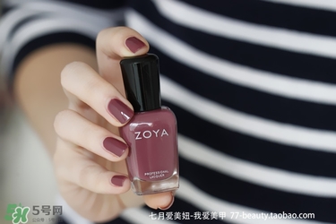 zoya指甲油多少錢？zoya指甲油怎么樣